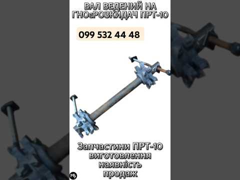 Венец полумуфты Z-12 | Z-14 ПРТ-10 | Запчасти на навозоразбрасыватель ПРТ-10 - фото 5 - id-p2063253596