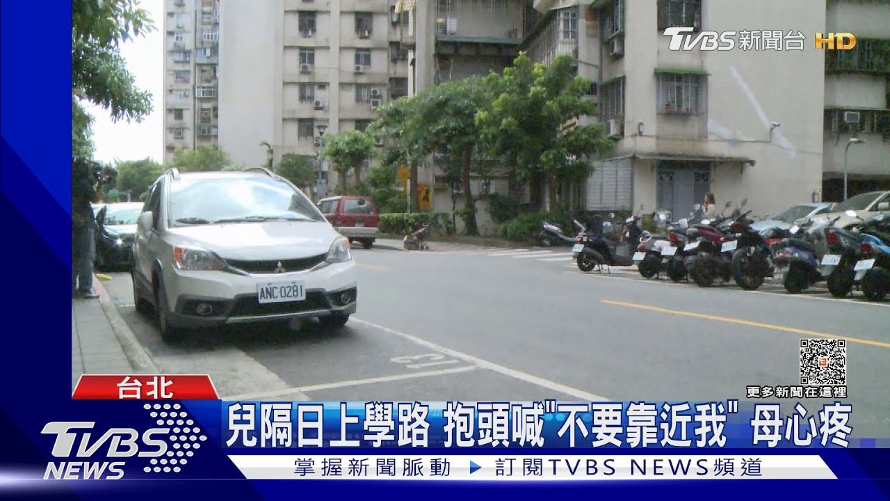 2童放學遭陌生女恐嚇 小姊弟緊抱不敢動