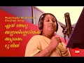 En Yeshu Allathillenikku Asryam Bhovil I Aji Susan I എൻ യേശു അല്ലാതില്