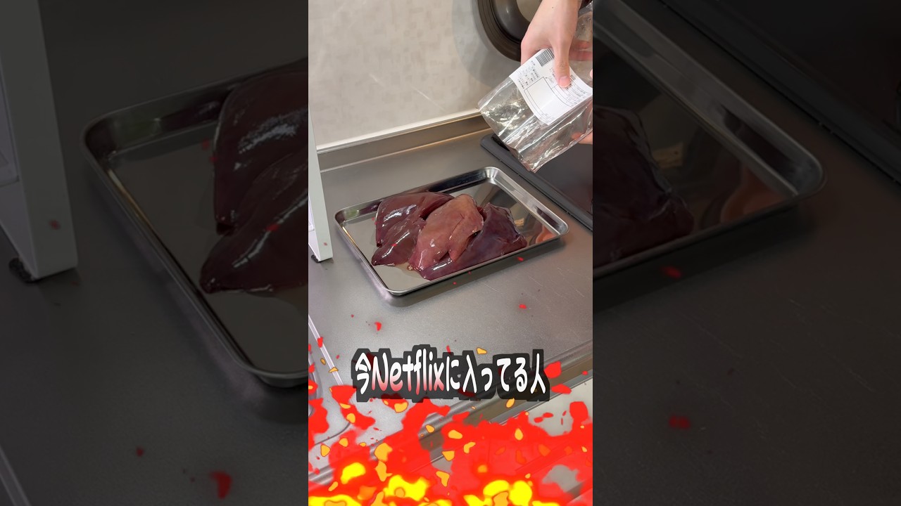 今Netflix入ってる人は全員このプランに乗り換えてください