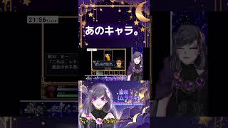 何J民😊 #ゲーム実況 #何J民？ #ムラサキッ #パープルブルームッ