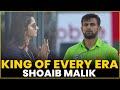 King Of Every Era Brilliant Batting By Shoaib Malik PCB MA2T