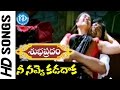 Nee Navve Kadadaaka Video Song Subhapradam Songs Allari Naresh Manjari Phadnis