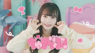 ちゅきらぶ!