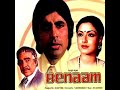 Title Music From Benaam 1974 R D Buaman Pancham Majrooh Amitabh B