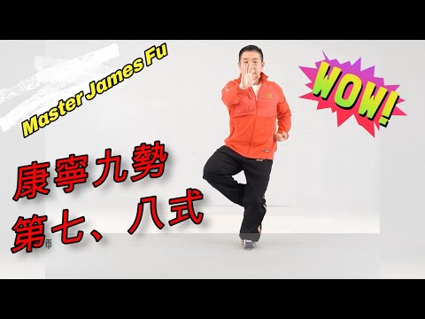 第7・8式