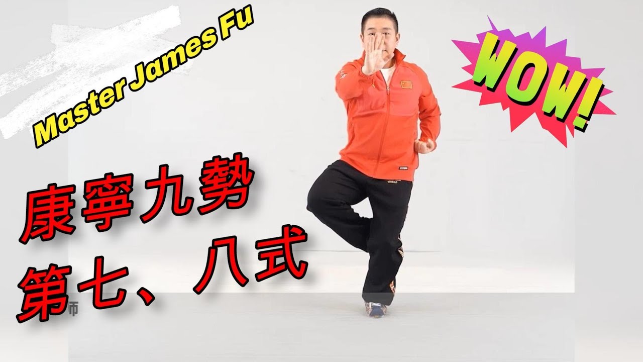 第7・8式