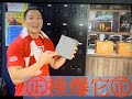 【凱傑KJ】瑞恩的聖誕禮物!?【史壯健身STRONG】