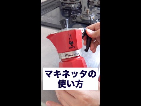 コーヒー: 研究によると、この秘密の成分がエスプレッソを完璧にします