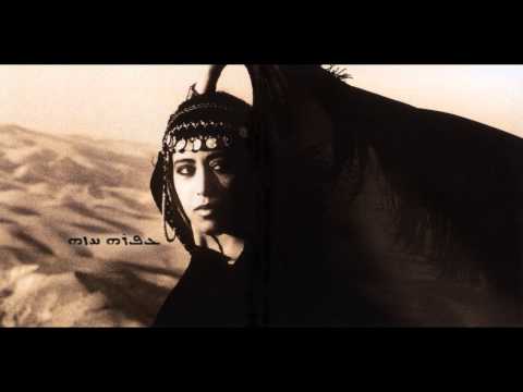 Ofra Haza Horashoot עפרה חזה