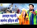 देहाती रागनी की धमाकेदार प्रस्तुति श�