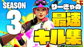 PCPAD 普通指４本持ち　highlight#１２❤️ hello season 3