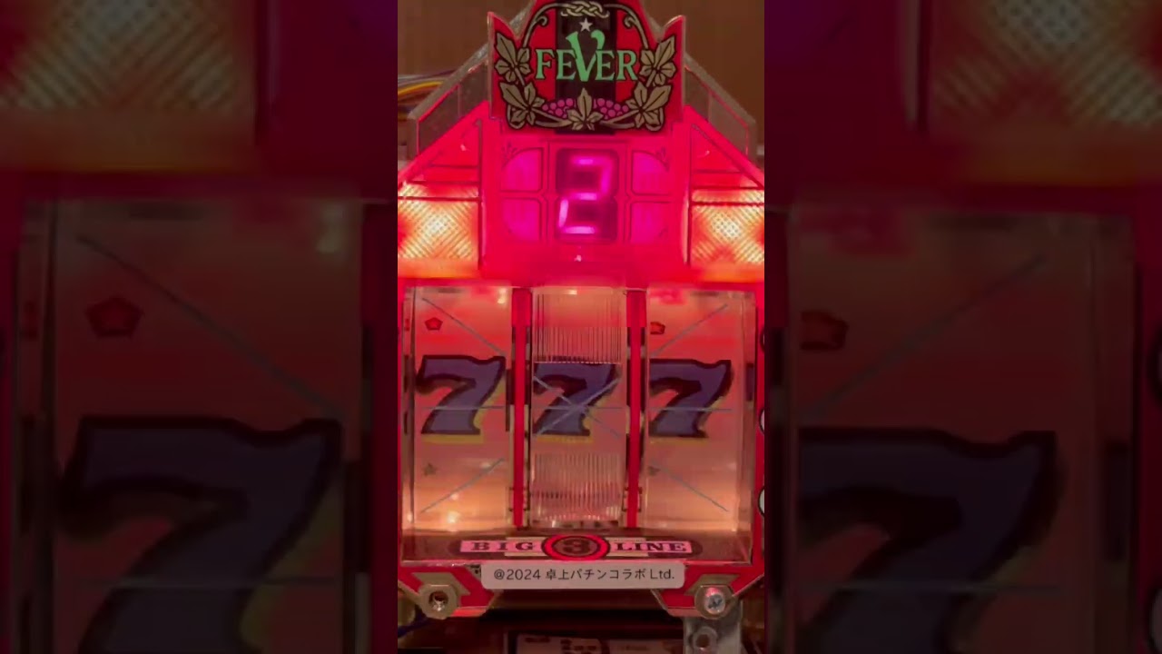 Shorts フィーバーフラッシュⅠ