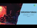 Endrendrum Punnagai - Pop Mix | Rithick J | Alaipayuthey | A.R. Rahman | Vairamuthu