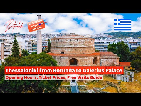 Thessaloniki Rotunda & Galerius Palace aerial with narration