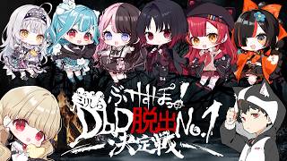 【Dead by Daylight】　自分やれる気がします！！！！！！！ぶいすぽミリしらGOGO！！！！　【 ぶいすぽっ！ ⁠/蝶屋はなび 】