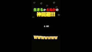#twitch"チャンネルあそんすぃ" #fnaf #fivenightsatfreddys #ゲーム実況 #ゲーム #ゲーム配信 #実況 #ホラーゲーム