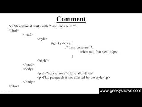 Comment in CSS Hindi