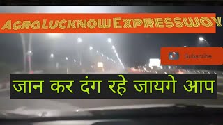preview picture of video 'Agra lucknow express way see what happens in night'