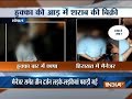 Madhya Pradesh: Police raid hookah bar in Bhopal, manager held