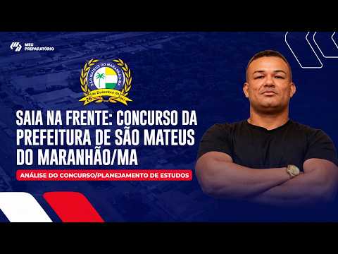 SAIA NA FRENTE: CONCURSO DA PREFEITURA DE SÃO MATEUS DO MARANHÃO/MA