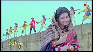 movie songs Mana mo khojuthila
