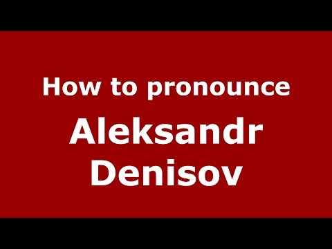 How to pronounce Aleksandr Denisov (Russian/Russia)  - PronounceNames.com