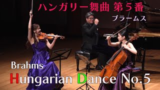 Download lagu Brahms: Hungarian Dance No. 5 mp3 Download lagu Brahms: Hungarian Dance No. 5 mp3
