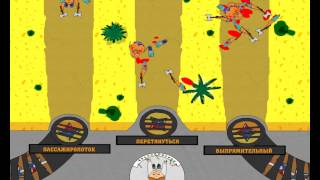 Wordkiller.  Горячий трейлер (ru)