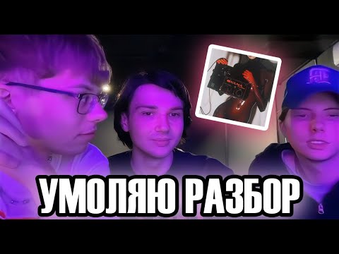 VISAGANGBEATZ разбор трека FENDIGLOCK - "ATL FLOW"(W/ NEST, KULASHKABEATS)