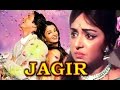 Jagir Evergreen Hindi Movie Hindi Super Hit Movies