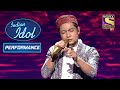 Aanewala Pal Janewala Hai का बेहतरीन Rendition By Pawandeep Indian Idol Season 12