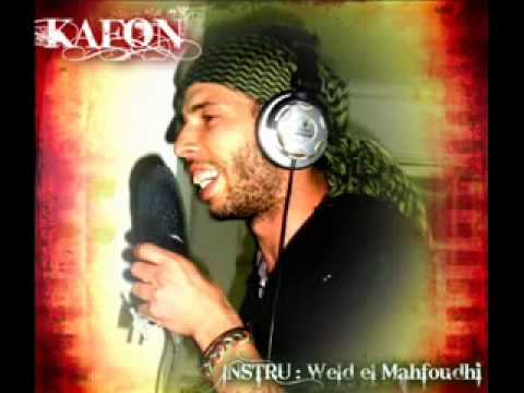 Kafon شكون فيكم مرتاح 2014