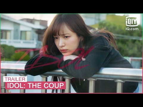 Trailer: I'll be the star | Idol: The Coup | iQiyi K-Drama thumnail