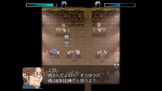 絵にかいたような黒会社『Psychological Diving』＃04