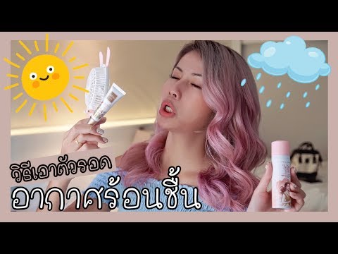 ผู้หญิงริมฝีปากตื่นเต้น กระดาษค้อนพรู