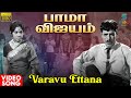 Varavu Ettana HD Video Song Bama Vijayam Movie MSV Kannadasan 1967 Tamil Movie