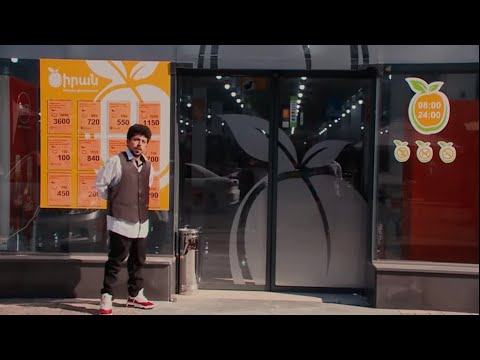 Women's Club 147 - ԾԻՐԱՆ ՍՈՒՊԵՐՄԱՐԿԵՏ