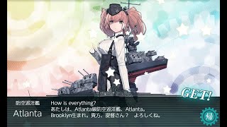 艦これ 2019秋イベ E-6甲 激闘！第三次ソロモン海戦 第2ゲージ破壊