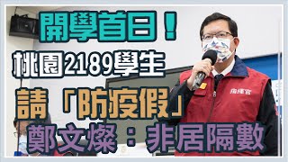 日翊物流再增2確診!「曾有大湳市場足跡」