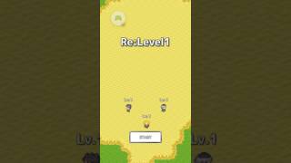 [13]星五を引きたい‼【Re:Level1 -対戦できるハクスラ系RPG-】実況プレイぽっい感じでガチャ