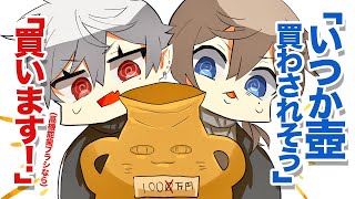 【くろのわ】何でも買う葛葉のラインが知りたい叶【切り抜き】