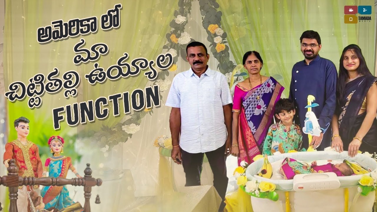 UYYALA CEREMONY | Easy DIY Decoration at home | Uyala flower decoration | Telugu vlogs USA