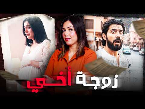 🔞🔥 قصة الحمل المشروك لي قلب عائلة على قدها شنو وقع لهناء حتى وصلات لديك الحالة قضية مستحيل تصدقوها