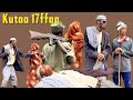 Diraamaa JIRUU ABBAA TAMAAM KUTAA 17ffaa Badiriyyaa Tumanii Qabaman