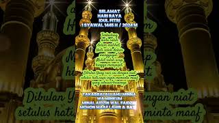 Download lagu Ucapan Hari Raya idul Fitri Terbaru 2024 / Story #shortsfeed mp3