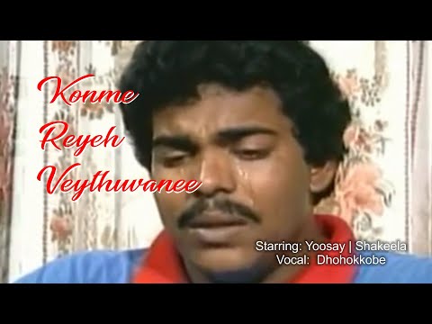 Kohme Reyeh Veythuvanee  | Usay | Shakeela | Dhohokkobe