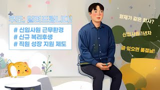 직무 생활 썸네일