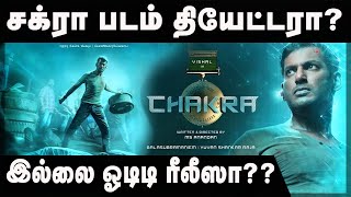 Chakra OTT Release | Chakra OTT Release Update | Chakra OTT Release date | Chakra Release update