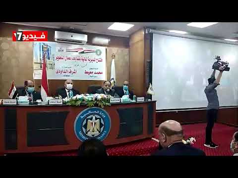 وزير المالية من قنا تنمية الريف المصري أكبر المشروعات فى تاريخ مصر